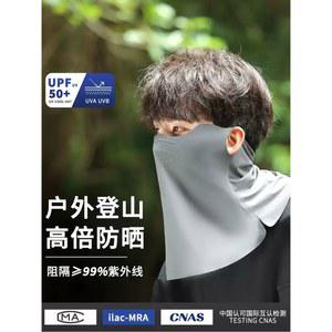 남성용 선블록 마스크 자외선 모자 여름쿨마스크 UV 여성 승마 낚시 바이저