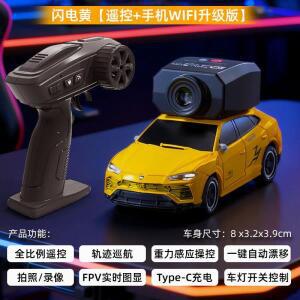 RC 리모컨 AE86 리모컨 자동차 1:64 신에너지 전기차 소년 장난감 자동차 모델 드리프트 레이싱카