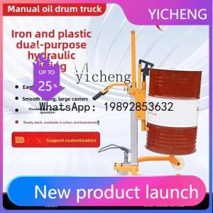 LYY 수동 유압 드럼 트럭 호크빌 틸팅 스태커 후진