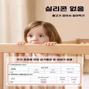 낙상방지 확장침대 상품 보조 사이드 안전가드