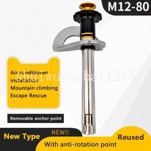 탈착식 앵커 포인트 락 네일 회전 방지  분리형 신형 M12x80 고공 작업 고정기 암벽 등반 확장