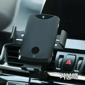 차량용 무선 고속 충전기 거치대 C19