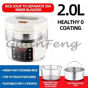 고품질 지능형 밥솥 2L 멀티쿠커 유리 쿠치 내구성