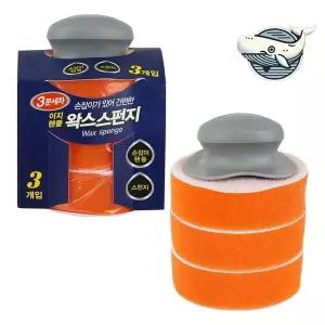 [골드스마일]왁스스폰지 손잡이 편리한 자동차 세차용품