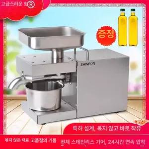 업소용 참기름 들기름 기름 대용량 압착 기름짜는 들깨 자동항온압착기