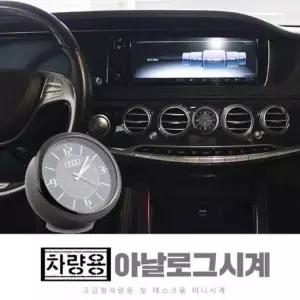 [에이치플러스몰]럭셔리 7시리즈 G12 크리스탈 BMW 기어노브 기어봉