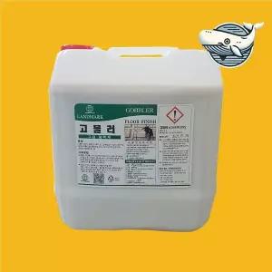 대리석 바닥코팅제 전문 광택제 대리석 왁스 고급관택제