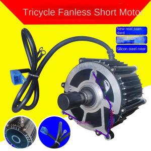 통근용 전기 삼륜차 모터, 팬리스 레저 자동차, 16 톱니 쇼트 48V60V650W500