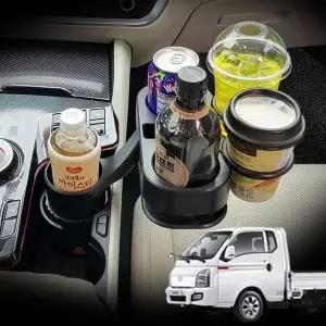 [셀러에이드]차량 컵홀더 거치대 포터EV 컵보관함