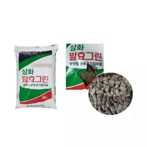 펠렛형 부숙 유기질 비료 삼화발효그린 20kg 가축분 퇴비