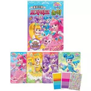 반짝반짝 캐치 티니핑 홀로그램 모자이크 놀이 보석 프린세스 스티커 그림판 미술놀이