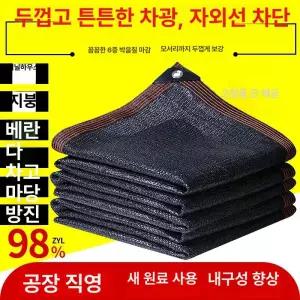 프리미엄 검정색 야외 베란다 카페 쇼파 접이식 철제