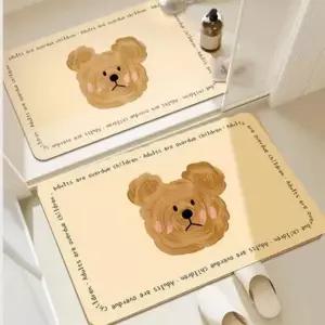 출입문 도어 매트 곰돌이 발판 대형 발매트 논슬립