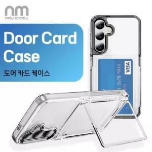 뉴미셀 도어 카드 투명 클리어 케이스 갤럭시S26시리즈 2377049 J