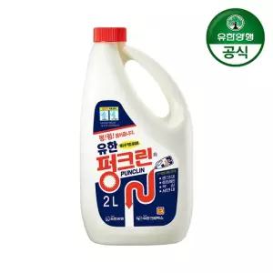 유한락스 펑크린 2L 1개