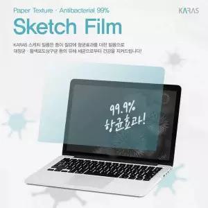 TBZ 레노버 V14 IGL-82C2003CKR 스케치필름