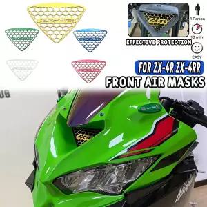 가와사키 ZX-4R ZX-4RR zx4r zx4rr 오토바이 개조용 스탬프 공기 흡입구 후드 보호망 곤충 그물 개조 액세