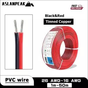 접지선 UL2468 26-16AWG 1-50m 검은색 레드 2핀 케이블 PVC 전자 와이어 LED 12V 전기 연장선 차량용 스피