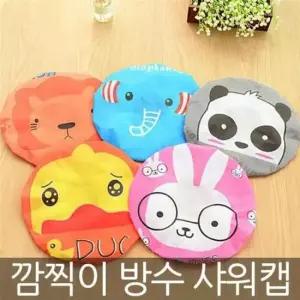 목욕 깜찍이 방수 헤드 샤워캡