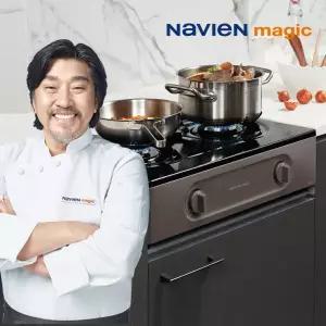 나비엔 매직 2구 가스레인지 GRF-1362 원터치점화/4단미세화력