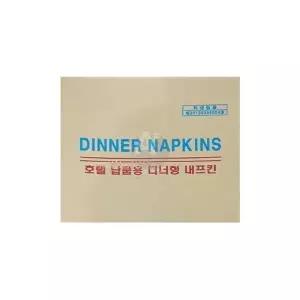 무형광 호텔업소용 디너냅킨 흰색2겹420X420mm 2000매