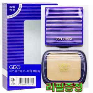 지오 투웨이 셈프레 21호-밝은베이지-리필포함 C-워터