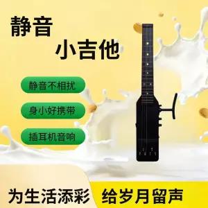 카본 기타 무소음 휴대용 공연 미니 사일런트 SOLO 입문용 연습기 코드 기타