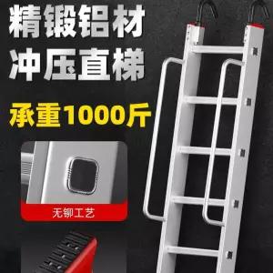 이층침대 사다리 난간 손잡이 후크사다리 2m 고리 복층 원룸