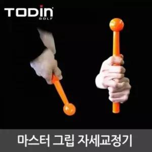 [골드스마일]투딘 자마 마스타그립