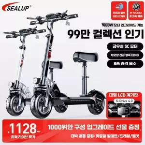 플레임티 전기 접이식 출퇴근 제품 성인용 전기 전동스쿠터 킥보드