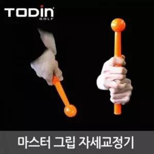 [RIZPICK]투딘 자마 마스타그립