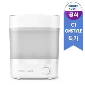 CJ이벤트 아벤트 스팀건조 젖병 소독기 SCF293 00