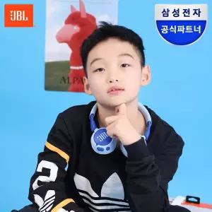 [시크릿코드] 삼성공식파트너 JBL JR470NC 어린이 노이즈캔슬링 헤드셋
