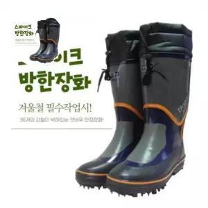 강철바닥 겨울철 갯바위 스파이크 방한장화 피싱부츠