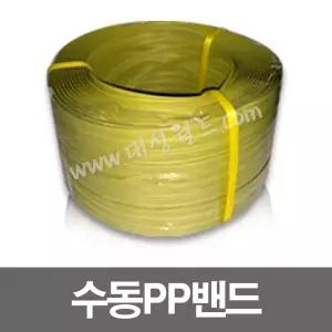수동pp밴드 7kg - 18mm - 1롤 , 자동pp밴딩끈, 6mm, 9mm, 12mm, 15m,18m,투명,빨강,파랑,흰색,회색,칼라밴드,벤딩끈, 포장끈,로프 대성월드