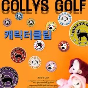 큐빅볼마커 캐릭터클립1-15 볼클립 골프용품 캐릭터볼마커 필드용품