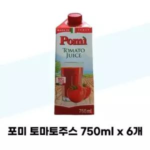 [포미] 포미 토마토주스 750ml x 6개