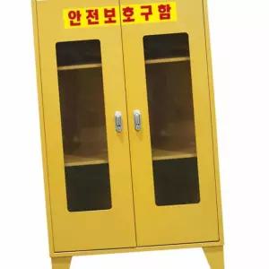 굿마인드 스테인레스 양문형 보호구함 800X450XH1200, 43KG 인명구조기구함 안전장구함 안전보호구함