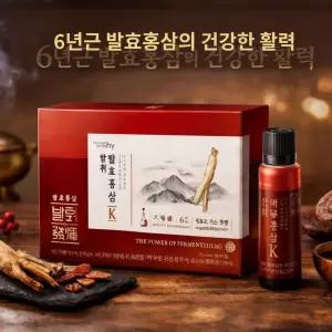 발효홍삼K 6년근 발휘 홍삼액 50ml 7병 건강 활력 증진 간편섭취 홈삼음료 선물용