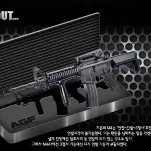 위플레이스 비비탄 전동건