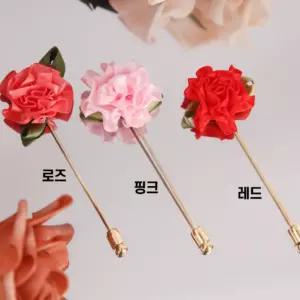 카네이션 브로치 부토니에 스승의날 어버이날 꽃 코사지 선물 부모님 감사 선생님 초등 유치원 어린이집 어