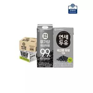 [하프클럽/]연세 무가당 국산약콩 두유 16팩   국산콩두유 약콩 24팩 (40팩)