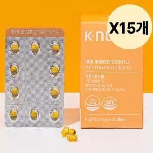 케이뉴트라 미니 비타민D 선물 60캡슐 X15개