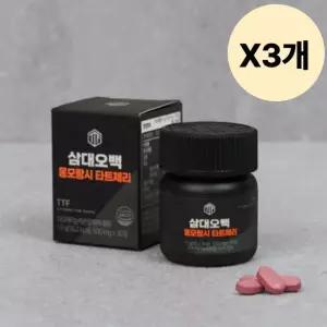 삼대오백 타트 체리 건강 보조 500mg 30정 X3개