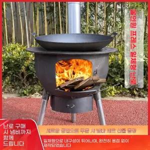 행복 가마솥 화덕 아궁이 숯불 화로대 연탄 너비 불멍 드럼통 시골 화로 야