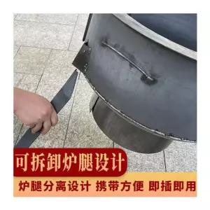 돌쇠네 대형 가마솥 야외 아궁이 화덕 드럼통 화로대 시골 화로 숯불 63cm 불