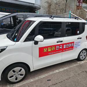 자석스티커 광고 승용 법인 전기 / 앞면 측면 뒷면 / 자석+스티커 / 맞춤제작