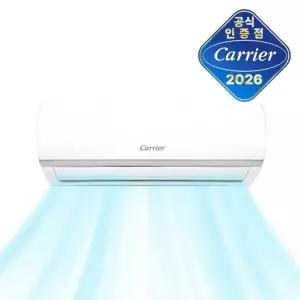 캐리어 인버터 5등급 벽걸이 에어컨 8평 DARB-0081FAWSD 전국기본설치비포함