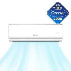 캐리어 인버터 소상공인 지원 1등급 벽걸이 에어컨 6평 NRCA061CAWWSDI 전국기본설치비포함