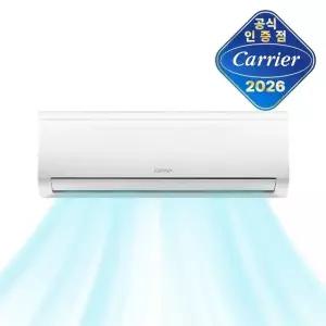 캐리어 인버터 5등급 벽걸이 에어컨 6평 DARB-0061FAWSD 전국기본설치비포함